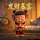 哈希中国有限公司招聘信息
